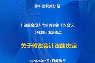 乌尔赖希：图赫尔让拜仁取得了进步 诺伊尔应在欧洲杯首发